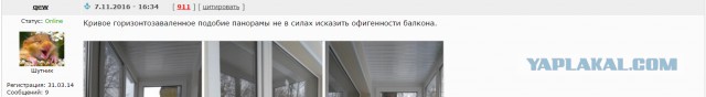 Предлагаем остекление и отделку балконов и лоджий в г. Москве и Московской области