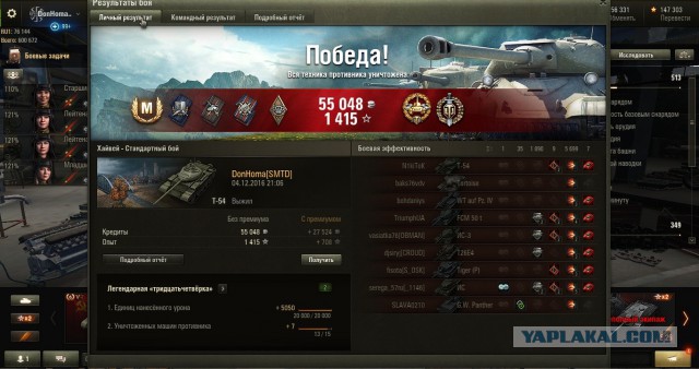 Wargaming 41