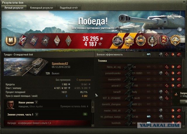 Wargaming 41