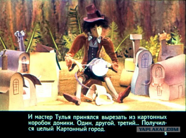 Как я камин сам сделал, сам!