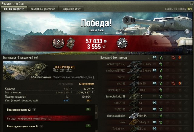 Wargaming 42