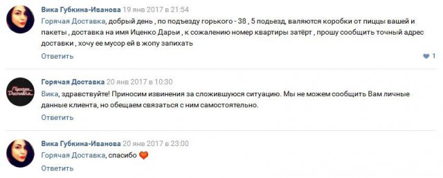 Ужасы и приколы из соцсетей 18+