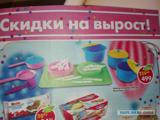 Мы живём в самой прекрасной стране на свете