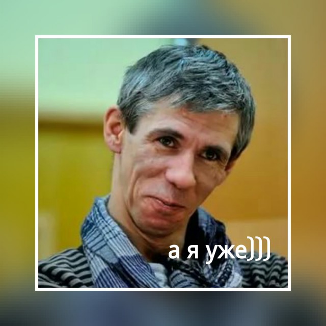 Да что они понимают, эти специалисты, всегда можно было, а сегодня вдруг запретили?