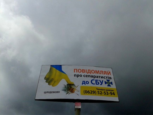 По приезду домой, СБУ его закроет. 146%