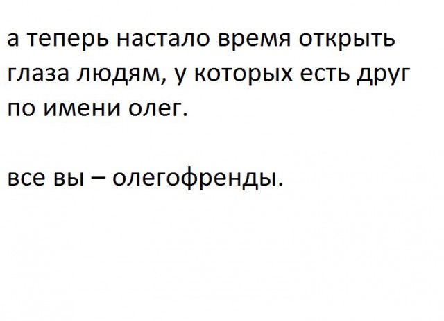 Наблюдения и записки сумасшедшего