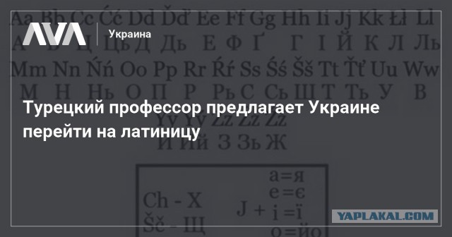 А что, правда на Украине безумие?
