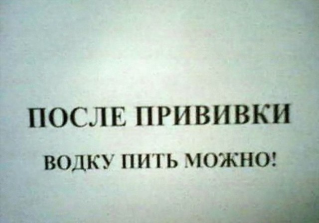 18 доказательств, что у врачей отличное чувство юмора