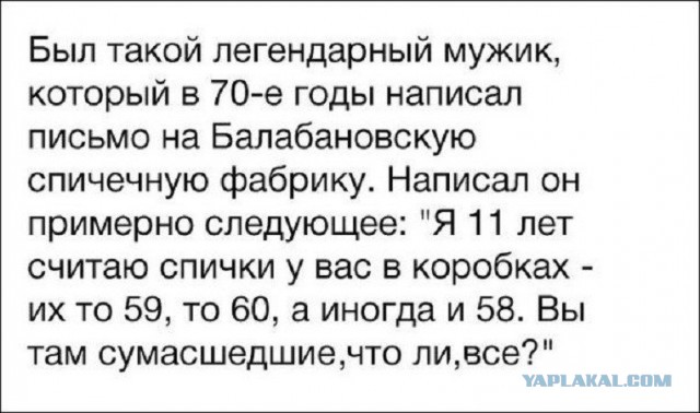 Некоторые наблюдения со всех фронтов