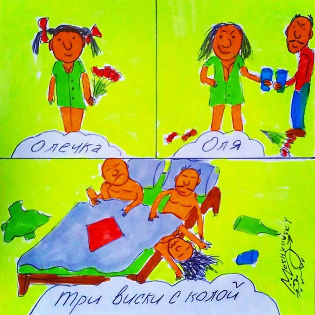 Немного пятничной упоротости