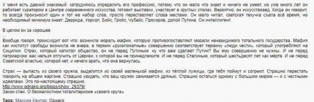 Президент России пообещал ответить на хамское отношение США