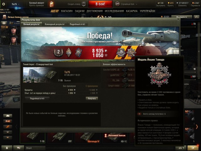 Wargaming 49