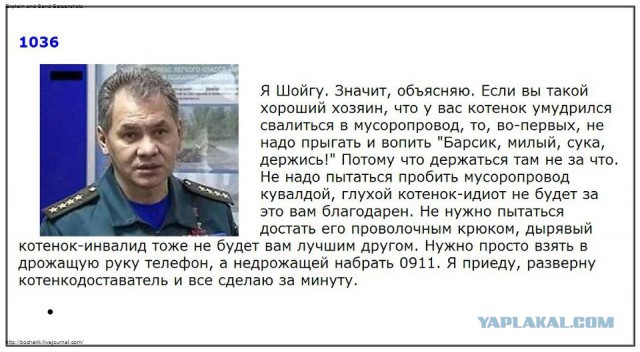 В Китае более 10 экскаваторов спасали ребёнка, упавшего в 50-метровую скважину