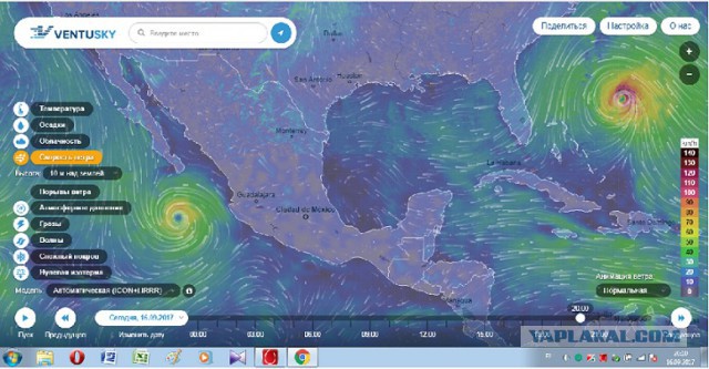 На Америку движется сразу 3 урагана (трансляция)