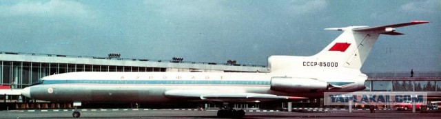 49 лет со дня первого полета Ту154.