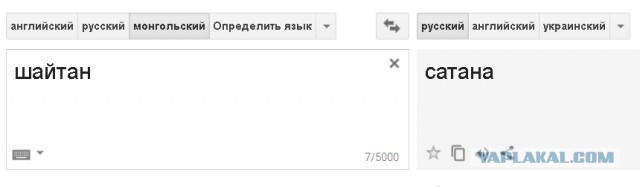 Гугл переводчик выдает тонны крипоты.