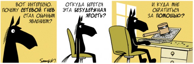 Доколе спрошу я, а в ответ тишина...