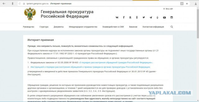 Черножопые.