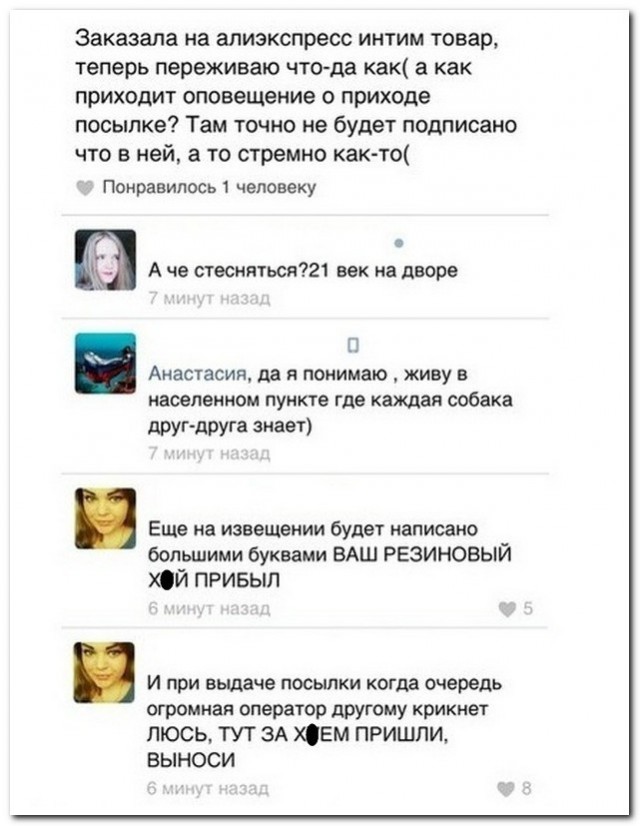 Вспомним былое. Прикольные баяны за 2017 год