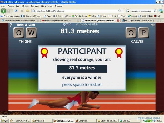 Athletics