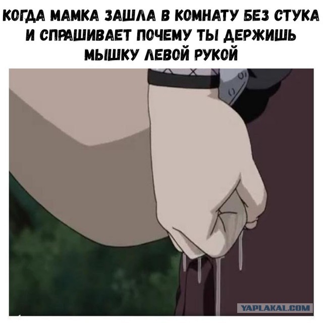 Ударная доза тупежа и деградации