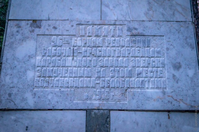Факельное шествие в честь Колчака провалилось