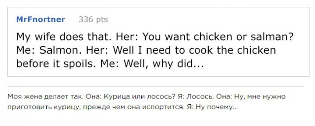 Женская логика: девушка удивилась, что слово «нет» парень принял за отказ
