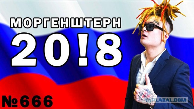 Вставай, а то поздно будет!