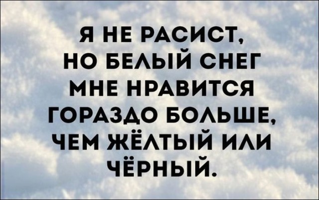 Приколы на вечер конца рабочей недели.