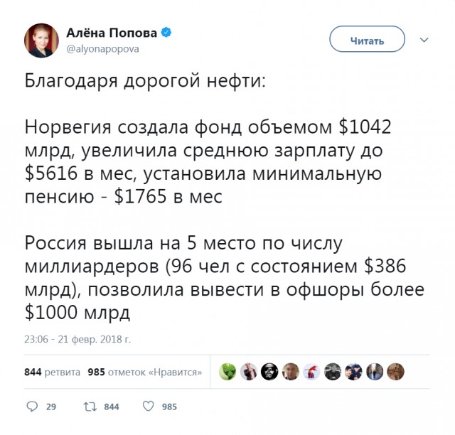 Кандидат в Президенты России Павел Грудинин обратился к Защитникам Отечества с поздравлением!