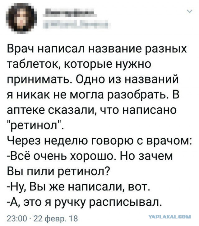 Смешные комментарии из социальных сетей.02.03.2018.