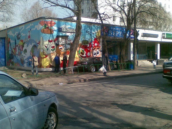 За покупками