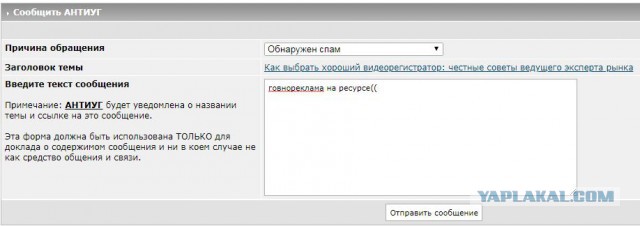 Как выбрать хороший видеорегистратор: честные советы ведущего эксперта рынка