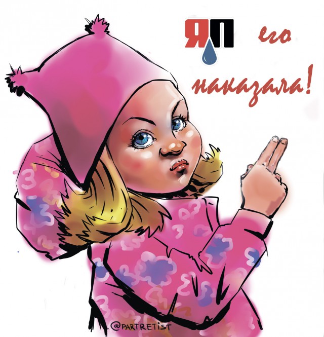 Нарисовал Таню, девочку в розовом