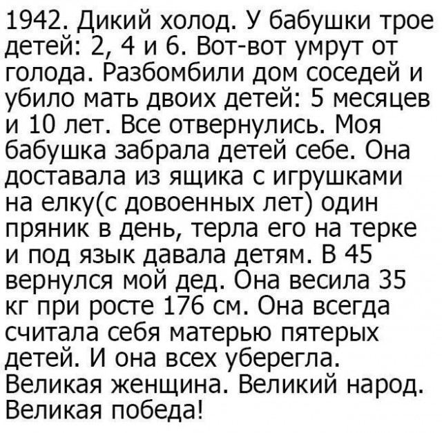 Другой блокадный Ленинград…