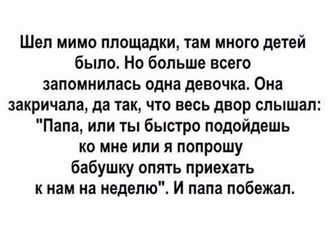 Нестандартный юмор