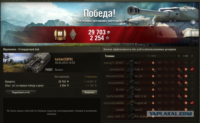 Wargaming 53