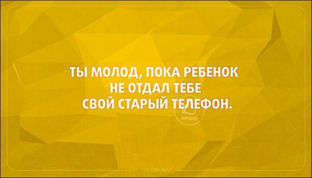 Немного текстовых картинок с неоднозначным содержанием. Часть 2