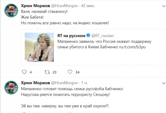 СБУ: журналист Бабченко выжил после покушения