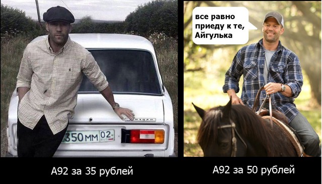 Весёлые картинки
