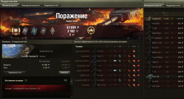 Wargaming 53