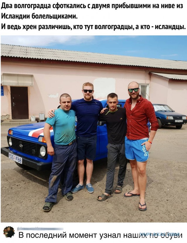 Доступные русские и недоступные иностранки