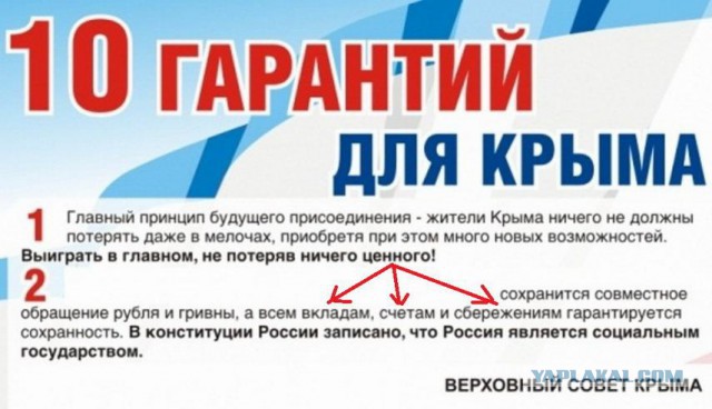 Михаил Делягин: Россию опять деньгами завалило