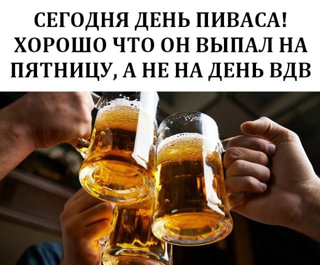 Смешные комментарии из социальных сетей 03.08.2018
