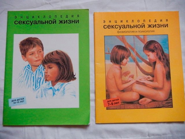 Учат в школе