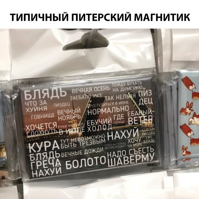 Нестандартный юмор