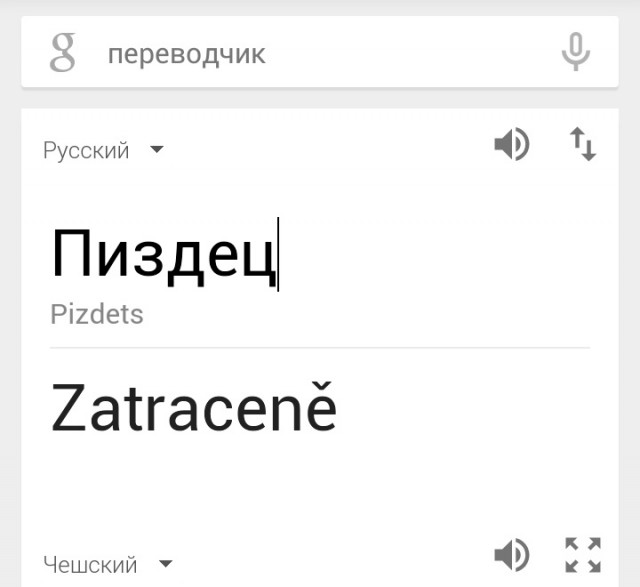 Прикольные комментарии и высказывания из Сети 02.01.2019