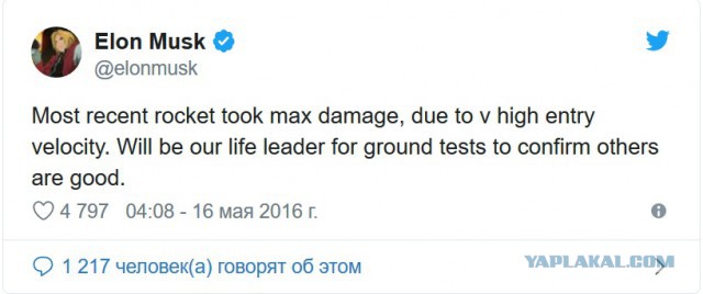 Взрыв корабля SpaceX Crew Dragon