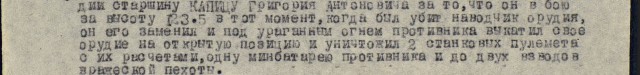 Бессмертный полк на ЯПе.