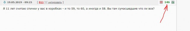 Обман населения, будьте осторожны!